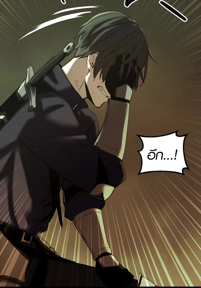 พลิกชะตาคว้าไอเทมระดับเทพ ตอนที่ 1 รูปที่ 193