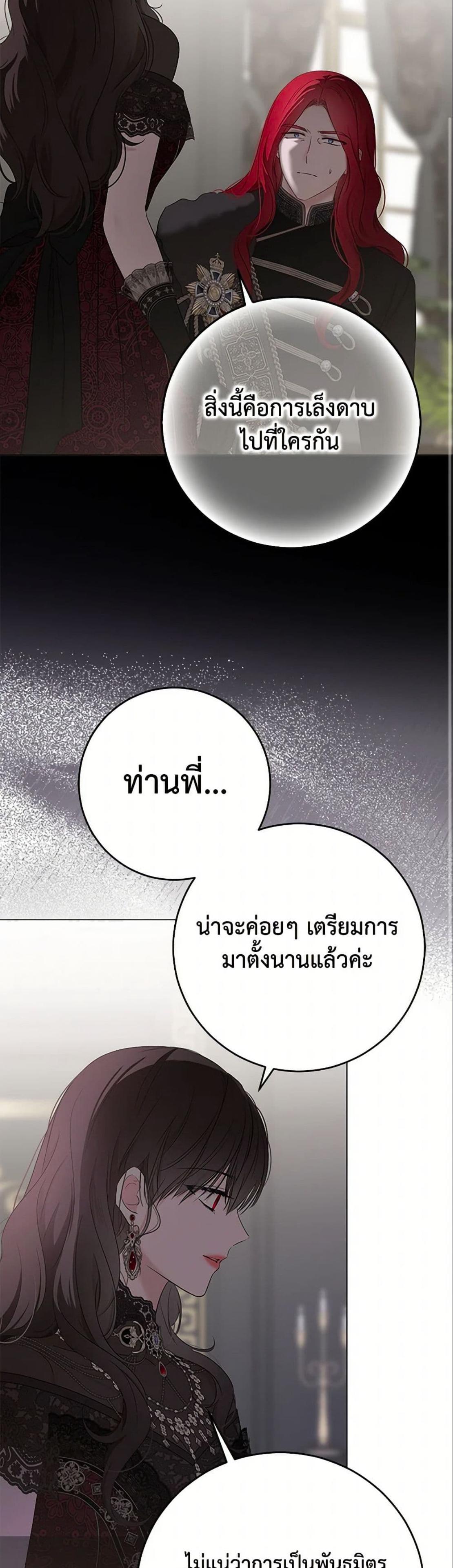 Manga-lc-com อ่านมังงะ อ่านการ์ตูน ออนไลน์ ฟรี I Fell into a Reverse Harem Game! ตอนที่ 1 2 3 4 5 6 7 8 9 10 11 12 13 14 ฟรี ไม่มีโฆษณา Manga-lc - อ่าน มังงะ อ่าน การ์ตูน ออนไลน์ อ่านมังงะ ฟรี