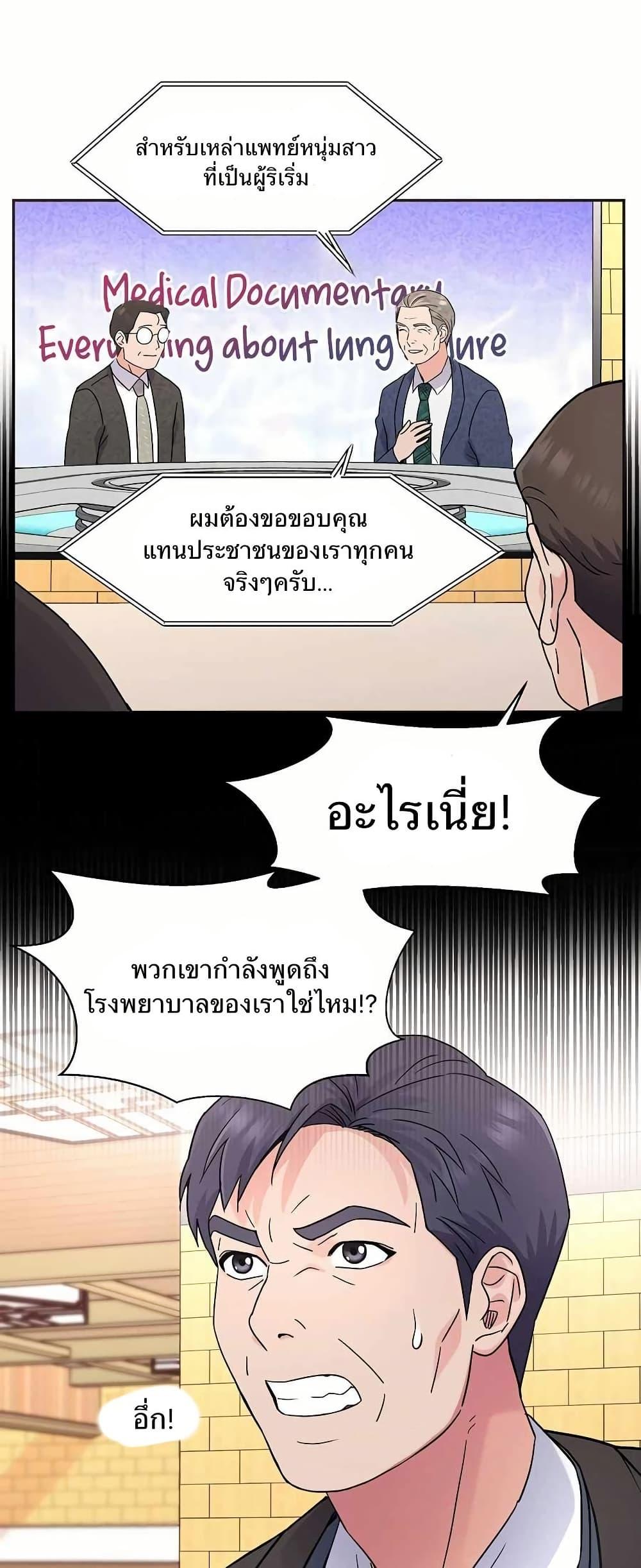 Manga-lc-com อ่านมังงะ อ่านการ์ตูน ออนไลน์ ฟรี Return of the Max-Level Doctor ตอนที่ 1 2 3 4 5 6 7 8 9 10 11 12 13 14 ฟรี ไม่มีโฆษณา Manga-lc - อ่าน มังงะ อ่าน การ์ตูน ออนไลน์ อ่านมังงะ ฟรี