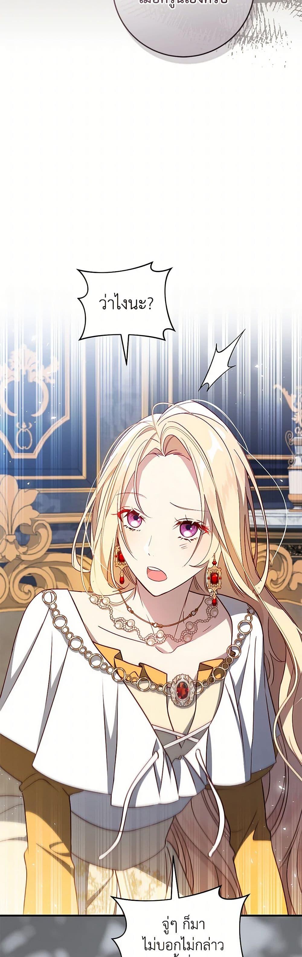 Manga-lc-com อ่านมังงะ อ่านการ์ตูน ออนไลน์ ฟรี I’ll Take the Dukedom From Today ตอนที่ 1 2 3 4 5 6 7 8 9 10 11 12 13 14 ฟรี ไม่มีโฆษณา Manga-lc - อ่าน มังงะ อ่าน การ์ตูน ออนไลน์ อ่านมังงะ ฟรี