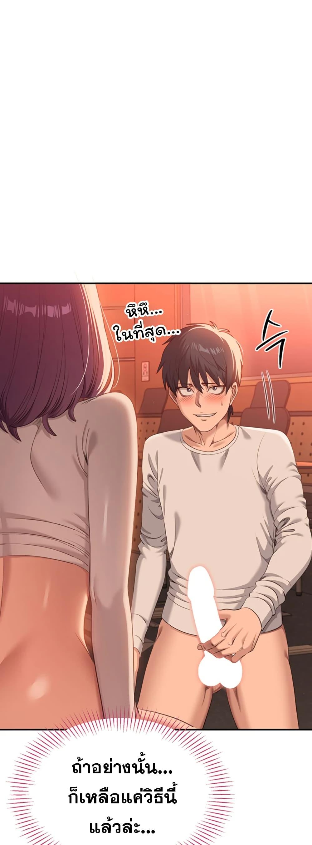 Doujin-Lc- อ่าน โดจิน มังฮวา เกาหลี ญี่ปุ่น จีน แปลไทย Reversed Virtues ตอนที่ 1 2 3 4 5 6 7 8 9 10 11 12 13 14 ฟรี ไม่มีโฆษณา อ่าน โดจิน Manhwa เกาหลี ญี่ปุ่น จีน เรามีครบ คัดมาให้เน้นๆ โดจิน 18+ รับประกันความฟินโดย  Doujin Lc