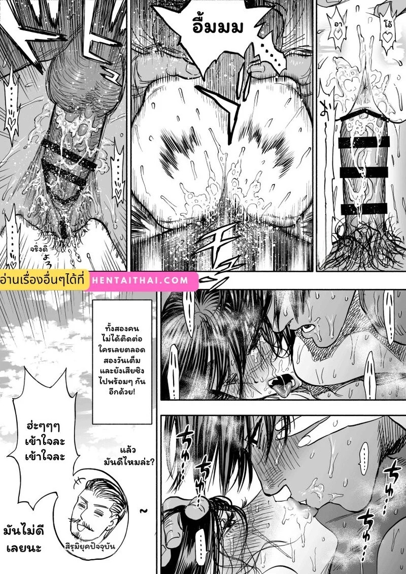 Doujin-Lc- อ่าน โดจิน มังฮวา เกาหลี ญี่ปุ่น จีน แปลไทย สุกิโมโตะที่รัก กับหมวดหนุ่มจอมซื่อ  [Nishida] ※Nyotaika KoiSugi ♀ Eromanga (Golden Kamuy) ตอนที่ 1 ฟรี ไม่มีโฆษณา อ่าน โดจิน Manhwa เกาหลี ญี่ปุ่น จีน เรามีครบ คัดมาให้เน้นๆ โดจิน 18+ รับประกันความฟินโดย Doujin Lc