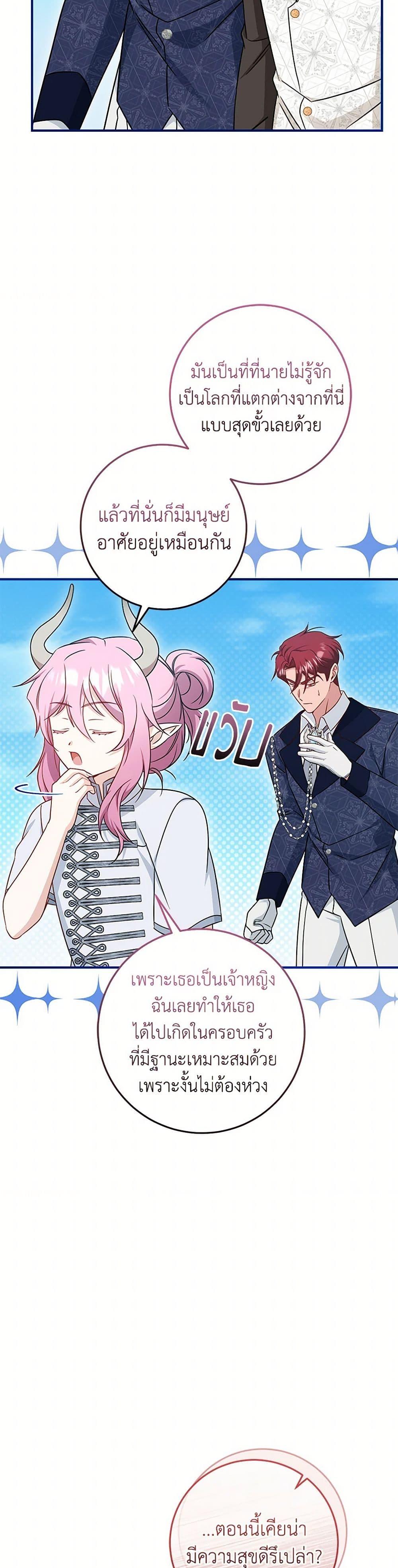 Manga-lc-com อ่านมังงะ อ่านการ์ตูน ออนไลน์ ฟรี Baby Pharmacist Princess ตอนที่ 1 2 3 4 5 6 7 8 9 10 11 12 13 14 ฟรี ไม่มีโฆษณา Manga-lc - อ่าน มังงะ อ่าน การ์ตูน ออนไลน์ อ่านมังงะ ฟรี