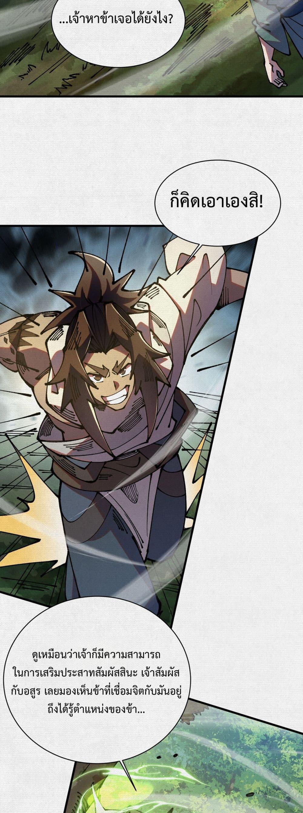 Manga-lc-com อ่านมังงะ อ่านการ์ตูน ออนไลน์ ฟรี Soul of Chi You ตอนที่ 1 2 3 4 5 6 7 8 9 10 11 12 13 14 ฟรี ไม่มีโฆษณา Manga-lc - อ่าน มังงะ อ่าน การ์ตูน ออนไลน์ อ่านมังงะ ฟรี