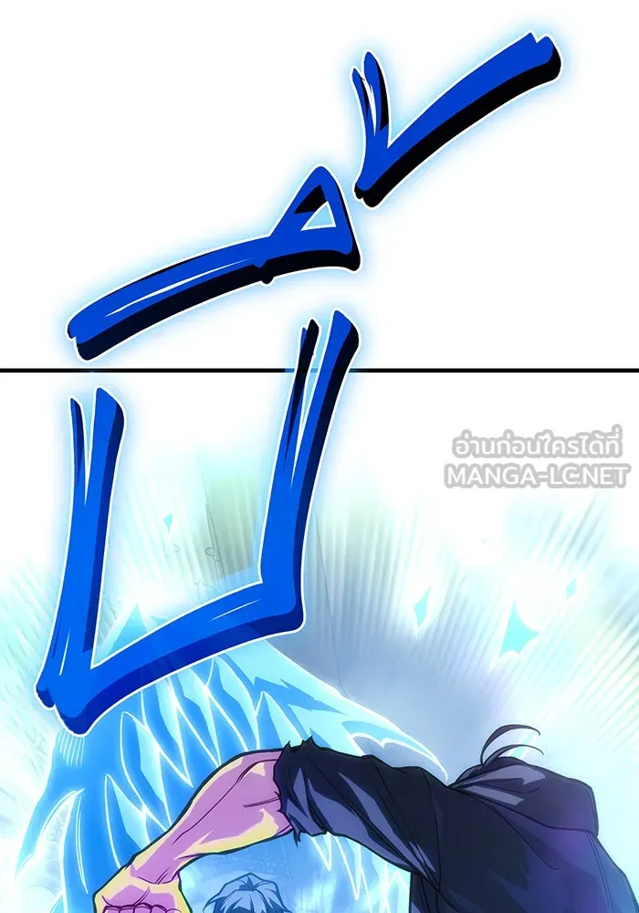 เกิดใหม่พร้อมพลังแห่งราชัน ตอนที่ 103 รูปที่ 141