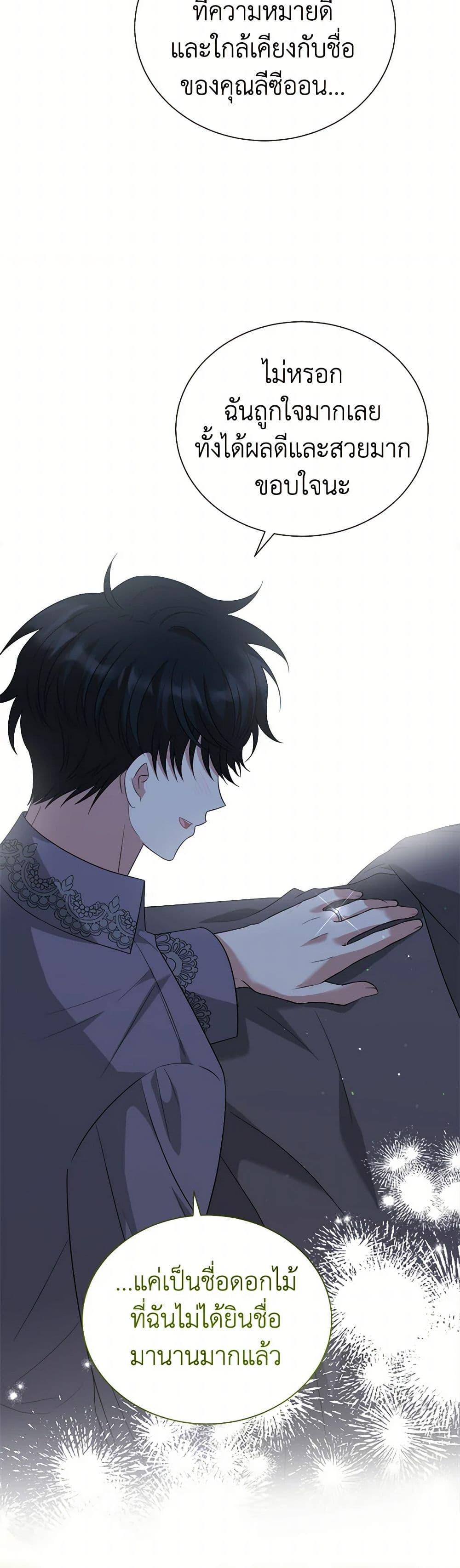 Manga-lc-com อ่านมังงะ อ่านการ์ตูน ออนไลน์ ฟรี Four Dangerous Brothers to My Rescue ตอนที่ 1 2 3 4 5 6 7 8 9 10 11 12 13 14 ฟรี ไม่มีโฆษณา Manga-lc - อ่าน มังงะ อ่าน การ์ตูน ออนไลน์ อ่านมังงะ ฟรี