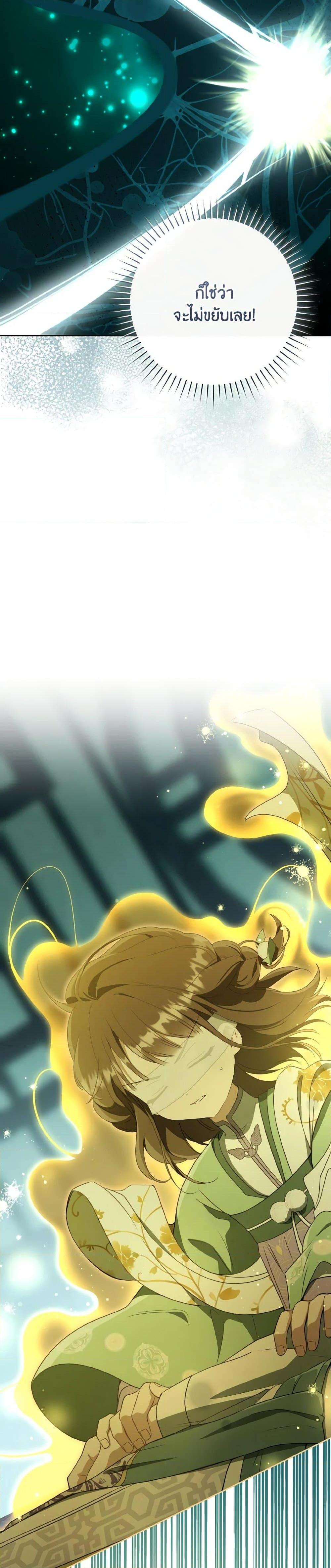 Manga-lc-com อ่านมังงะ อ่านการ์ตูน ออนไลน์ ฟรี I Became the Despised Granddaughter of the Powerful Martial Arts Family ตอนที่ 1 2 3 4 5 6 7 8 9 10 11 12 13 14 ฟรี ไม่มีโฆษณา Manga-lc - อ่าน มังงะ อ่าน การ์ตูน ออนไลน์ อ่านมังงะ ฟรี