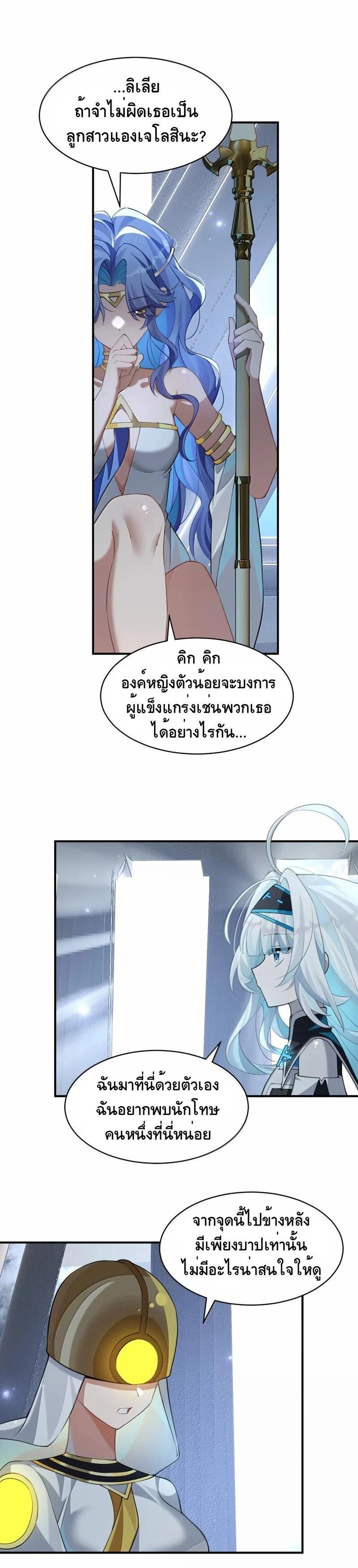 Manga-lc-com อ่านมังงะ อ่านการ์ตูน ออนไลน์ ฟรี I Am a Max-Level Priestess in Another World ตอนที่ 1 2 3 4 5 6 7 8 9 10 11 12 13 14 ฟรี ไม่มีโฆษณา Manga-lc - อ่าน มังงะ อ่าน การ์ตูน ออนไลน์ อ่านมังงะ ฟรี