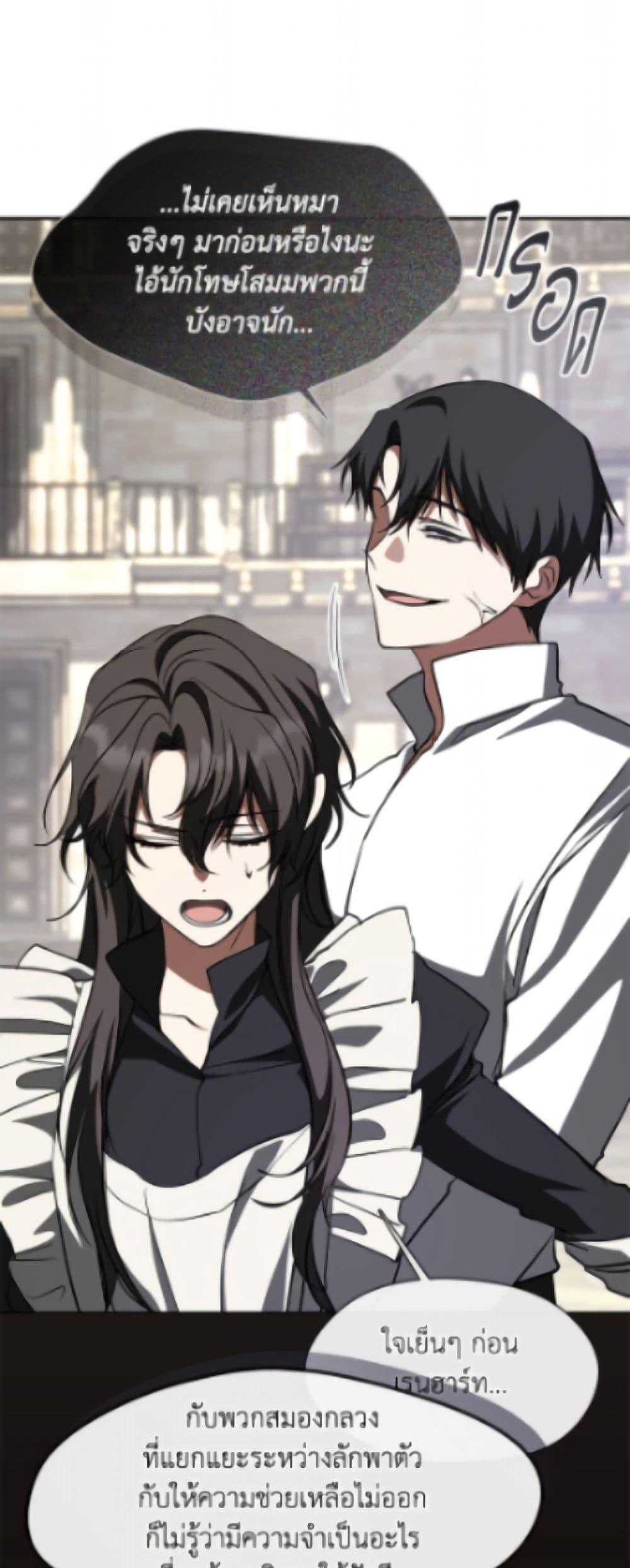 Manga-lc-com อ่านมังงะ อ่านการ์ตูน ออนไลน์ ฟรี I Failed To Throw The Villain Away ตอนที่ 1 2 3 4 5 6 7 8 9 10 11 12 13 14 ฟรี ไม่มีโฆษณา Manga-lc - อ่าน มังงะ อ่าน การ์ตูน ออนไลน์ อ่านมังงะ ฟรี