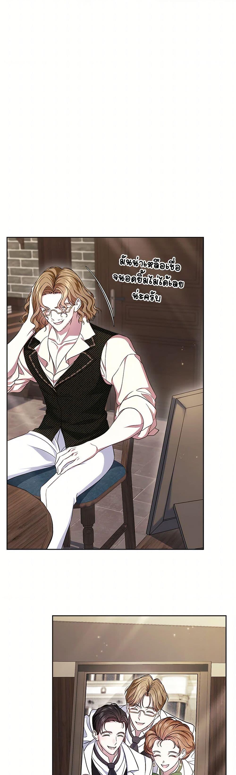 Manga-lc-com อ่านมังงะ อ่านการ์ตูน ออนไลน์ ฟรี I Stole the Heroine’s First Love ตอนที่ 1 2 3 4 5 6 7 8 9 10 11 12 13 14 ฟรี ไม่มีโฆษณา Manga-lc - อ่าน มังงะ อ่าน การ์ตูน ออนไลน์ อ่านมังงะ ฟรี