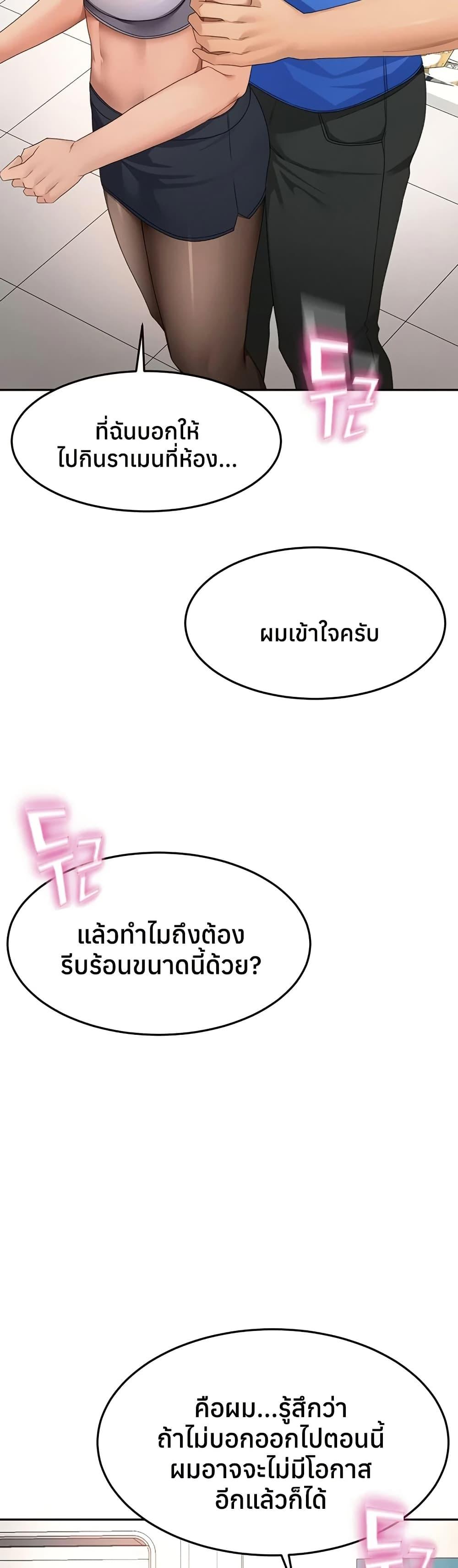Doujin-Lc- อ่าน โดจิน มังฮวา เกาหลี ญี่ปุ่น จีน แปลไทย Rooftop Sex King ตอนที่ 1 2 3 4 5 6 7 8 9 10 11 12 13 14 ฟรี ไม่มีโฆษณา อ่าน โดจิน Manhwa เกาหลี ญี่ปุ่น จีน เรามีครบ คัดมาให้เน้นๆ โดจิน 18+ รับประกันความฟินโดย  Doujin Lc