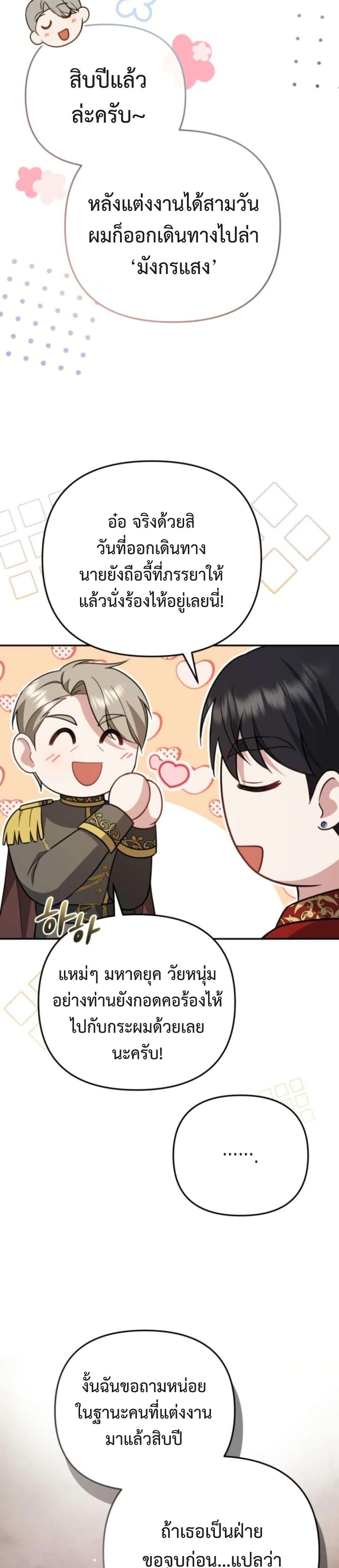 Manga-lc-com อ่านมังงะ อ่านการ์ตูน ออนไลน์ ฟรี Even if I Hide My Power, the Noble Lady Is the Strongest ตอนที่ 1 2 3 4 5 6 7 8 9 10 11 12 13 14 ฟรี ไม่มีโฆษณา Manga-lc - อ่าน มังงะ อ่าน การ์ตูน ออนไลน์ อ่านมังงะ ฟรี