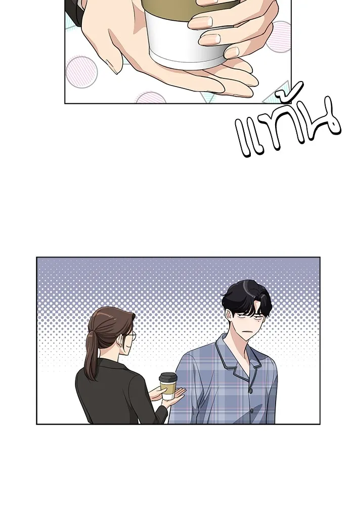 ความรักของอิซอบ ตอนที่ 4 รูปที่ 68