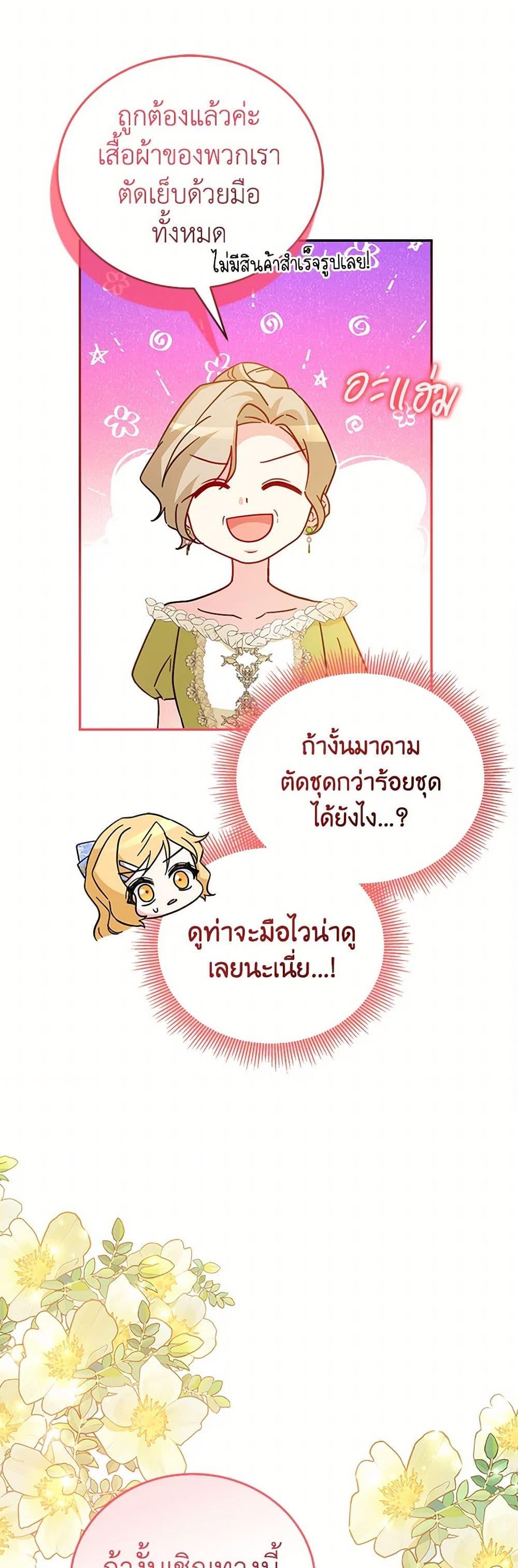 Manga-lc-com อ่านมังงะ อ่านการ์ตูน ออนไลน์ ฟรี Saved by Crazy Stepfather! ตอนที่ 1 2 3 4 5 6 7 8 9 10 11 12 13 14 ฟรี ไม่มีโฆษณา Manga-lc - อ่าน มังงะ อ่าน การ์ตูน ออนไลน์ อ่านมังงะ ฟรี