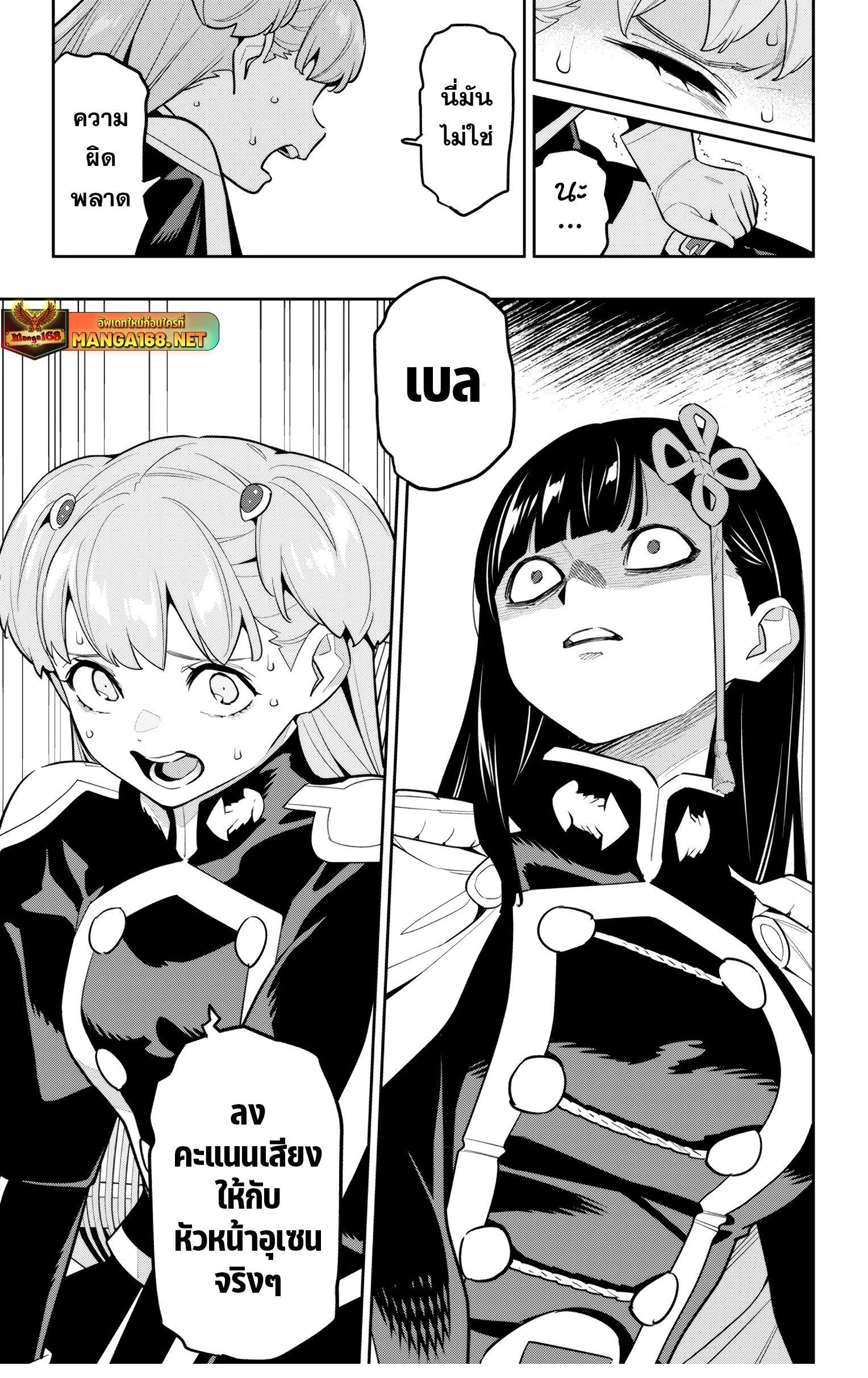 Manga-lc-com อ่านมังงะ อ่านการ์ตูน ออนไลน์ ฟรี Mato Seihei no Slave สุดยอดทาสแห่งหน่วยพิฆาตมาร ตอนที่ 1 2 3 4 5 6 7 8 9 10 11 12 13 14 ฟรี ไม่มีโฆษณา Manga-lc - อ่าน มังงะ อ่าน การ์ตูน ออนไลน์ อ่านมังงะ ฟรี