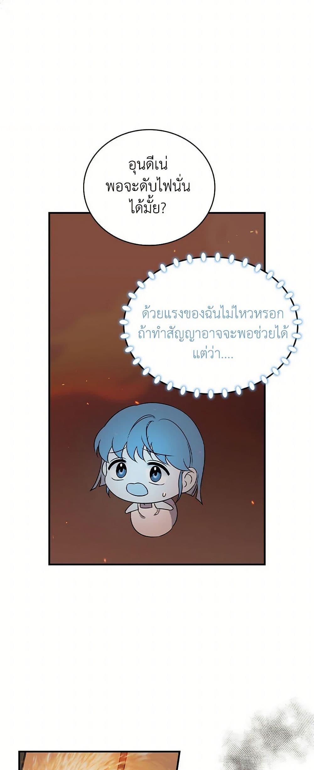 Manga-lc-com อ่านมังงะ อ่านการ์ตูน ออนไลน์ ฟรี Duchess in the Glass House ตอนที่ 1 2 3 4 5 6 7 8 9 10 11 12 13 14 ฟรี ไม่มีโฆษณา Manga-lc - อ่าน มังงะ อ่าน การ์ตูน ออนไลน์ อ่านมังงะ ฟรี