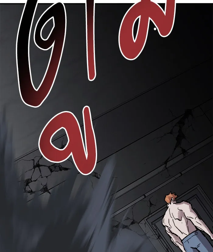 ยอดคนเลเวลทะลุ ตอนที่ 63 ผู้ไล่ล่า (1) รูปที่ 164