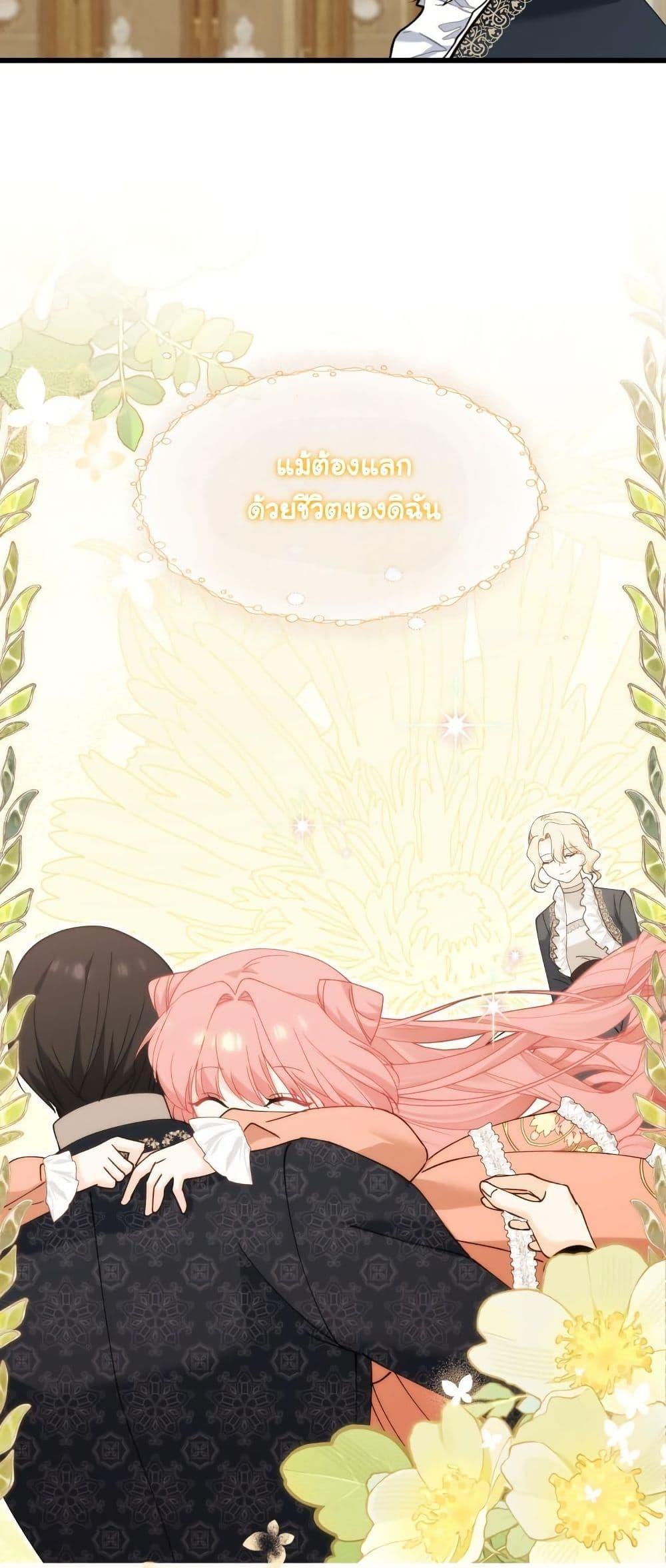 Manga-lc-com อ่านมังงะ อ่านการ์ตูน ออนไลน์ ฟรี Princess of the Demon King ตอนที่ 1 2 3 4 5 6 7 8 9 10 11 12 13 14 ฟรี ไม่มีโฆษณา Manga-lc - อ่าน มังงะ อ่าน การ์ตูน ออนไลน์ อ่านมังงะ ฟรี