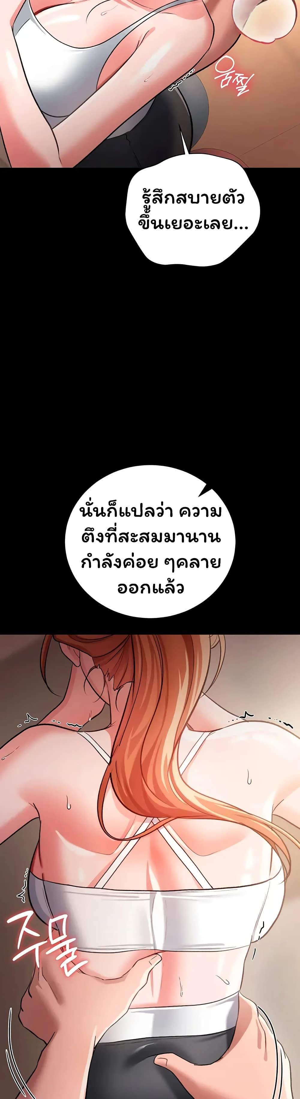Doujin-Lc- อ่าน โดจิน มังฮวา เกาหลี ญี่ปุ่น จีน แปลไทย Risky Deals ตอนที่ 1 2 3 4 5 6 7 8 9 10 11 12 13 14 ฟรี ไม่มีโฆษณา อ่าน โดจิน Manhwa เกาหลี ญี่ปุ่น จีน เรามีครบ คัดมาให้เน้นๆ โดจิน 18+ รับประกันความฟินโดย  Doujin Lc