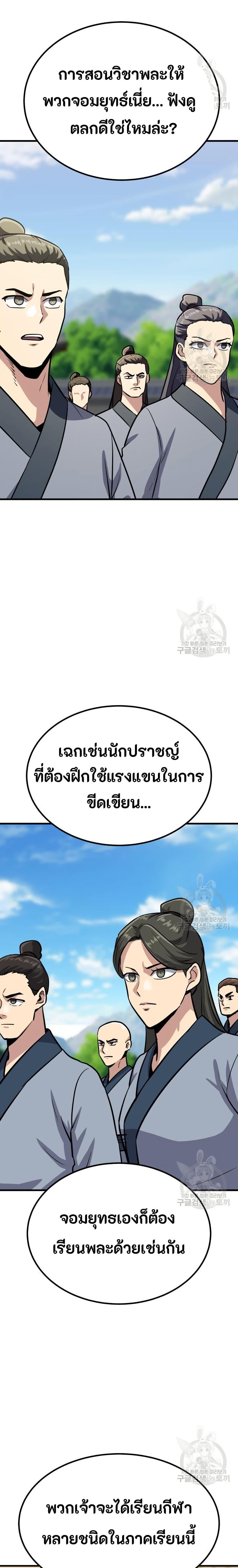 Manga-lc-com อ่านมังงะ อ่านการ์ตูน ออนไลน์ ฟรี Skeleton Warrior ตอนที่ 1 2 3 4 5 6 7 8 9 10 11 12 13 14 ฟรี ไม่มีโฆษณา Manga-lc - อ่าน มังงะ อ่าน การ์ตูน ออนไลน์ อ่านมังงะ ฟรี