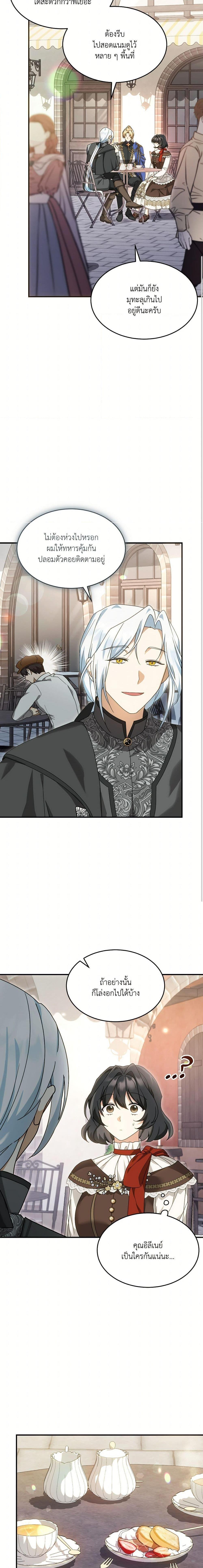 Manga-lc-com อ่านมังงะ อ่านการ์ตูน ออนไลน์ ฟรี The Sorcerer in my Nightstand ตอนที่ 1 2 3 4 5 6 7 8 9 10 11 12 13 14 ฟรี ไม่มีโฆษณา Manga-lc - อ่าน มังงะ อ่าน การ์ตูน ออนไลน์ อ่านมังงะ ฟรี