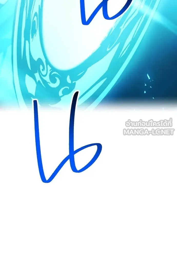ฮันเตอร์สกิลโกง ตอนที่ 66 รูปที่ 84