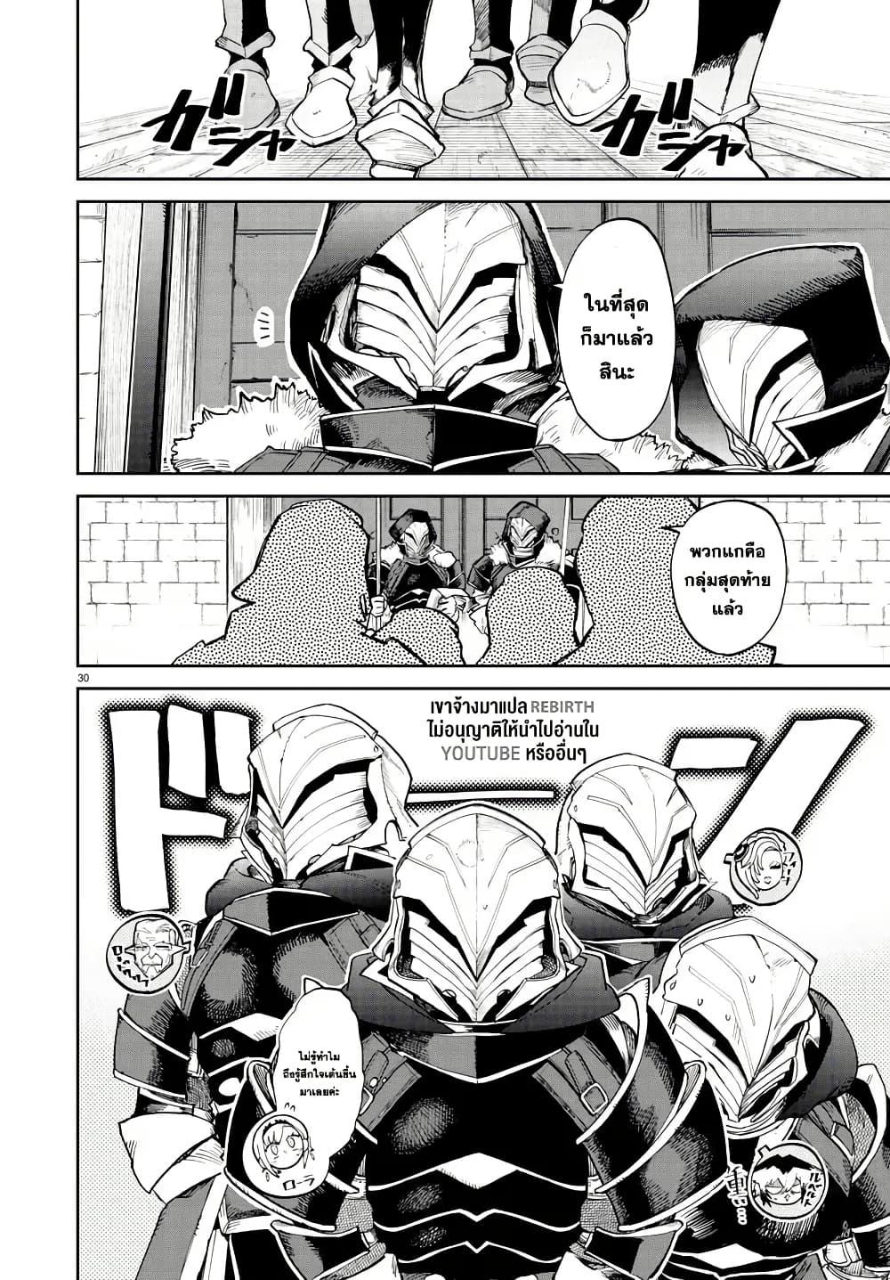 Manga-lc-com อ่านมังงะ อ่านการ์ตูน ออนไลน์ ฟรี Fukushuu Hime Lola – Onee-sama wo Ikenie ni Shita Kono Kuni wa Mou Iranai ตอนที่ 1 2 3 4 5 6 7 8 9 10 11 12 13 14 ฟรี ไม่มีโฆษณา Manga-lc - อ่าน มังงะ อ่าน การ์ตูน ออนไลน์ อ่านมังงะ ฟรี