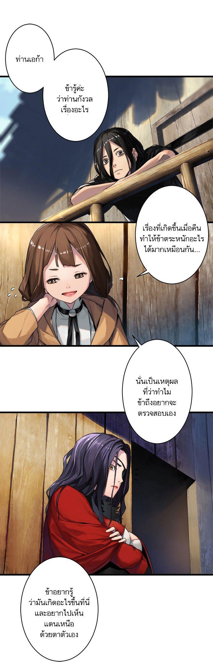 Manga-lc-com อ่านมังงะ อ่านการ์ตูน ออนไลน์ ฟรี Her Summon ตอนที่ 1 2 3 4 5 6 7 8 9 10 11 12 13 14 ฟรี ไม่มีโฆษณา Manga-lc - อ่าน มังงะ อ่าน การ์ตูน ออนไลน์ อ่านมังงะ ฟรี