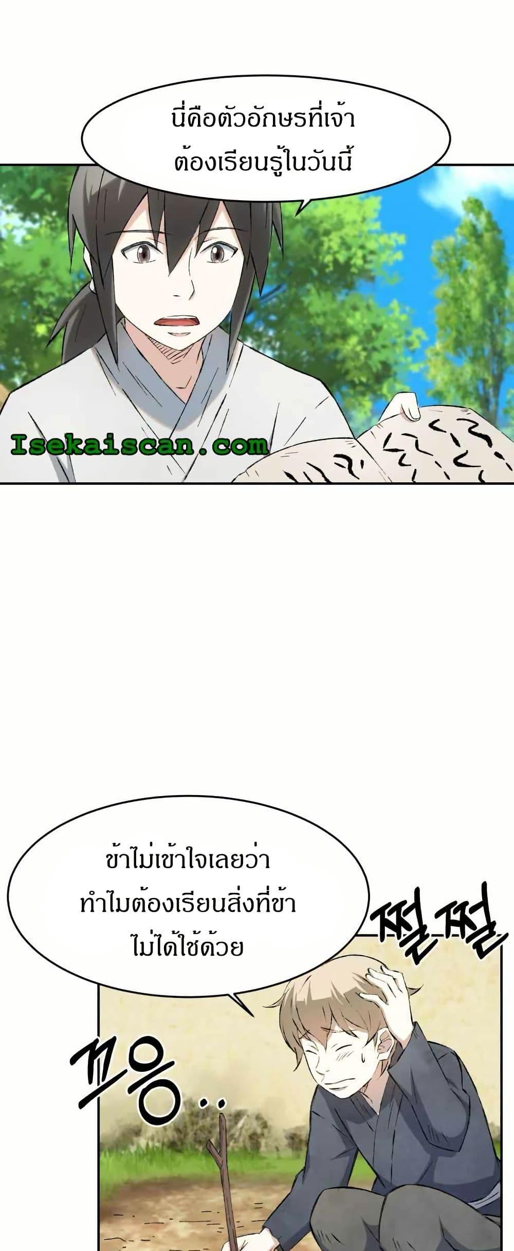 Manga-lc-com อ่านมังงะ อ่านการ์ตูน ออนไลน์ ฟรี Sunyu of the Shadowless ตอนที่ 1 2 3 4 5 6 7 8 9 10 11 12 13 14 ฟรี ไม่มีโฆษณา Manga-lc - อ่าน มังงะ อ่าน การ์ตูน ออนไลน์ อ่านมังงะ ฟรี