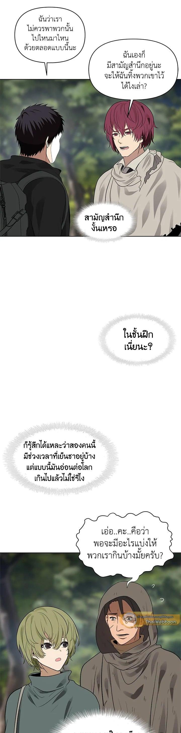 Manga-lc-com อ่านมังงะ อ่านการ์ตูน ออนไลน์ ฟรี Second Life Ranker ตอนที่ 1 2 3 4 5 6 7 8 9 10 11 12 13 14 ฟรี ไม่มีโฆษณา Manga-lc - อ่าน มังงะ อ่าน การ์ตูน ออนไลน์ อ่านมังงะ ฟรี