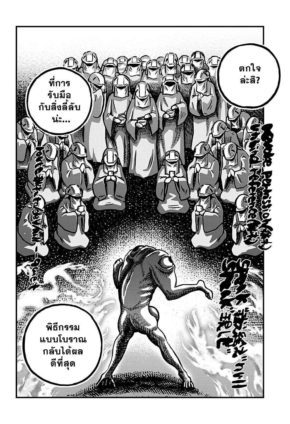 Manga-lc-com อ่านมังงะ อ่านการ์ตูน ออนไลน์ ฟรี Kowaiyasan ตอนที่ 1 2 3 4 5 6 7 8 9 10 11 12 13 14 ฟรี ไม่มีโฆษณา Manga-lc - อ่าน มังงะ อ่าน การ์ตูน ออนไลน์ อ่านมังงะ ฟรี