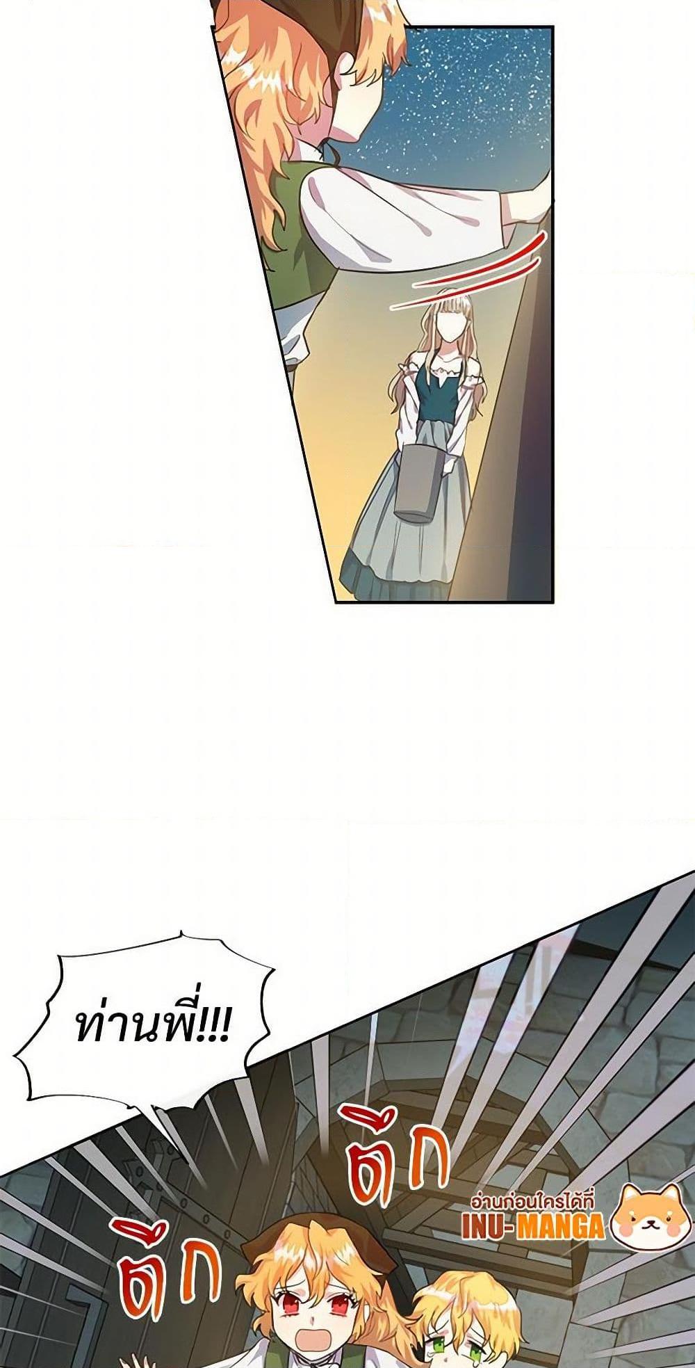 Manga-lc-com อ่านมังงะ อ่านการ์ตูน ออนไลน์ ฟรี Please Don’t Eat Me! ตอนที่ 1 2 3 4 5 6 7 8 9 10 11 12 13 14 ฟรี ไม่มีโฆษณา Manga-lc - อ่าน มังงะ อ่าน การ์ตูน ออนไลน์ อ่านมังงะ ฟรี