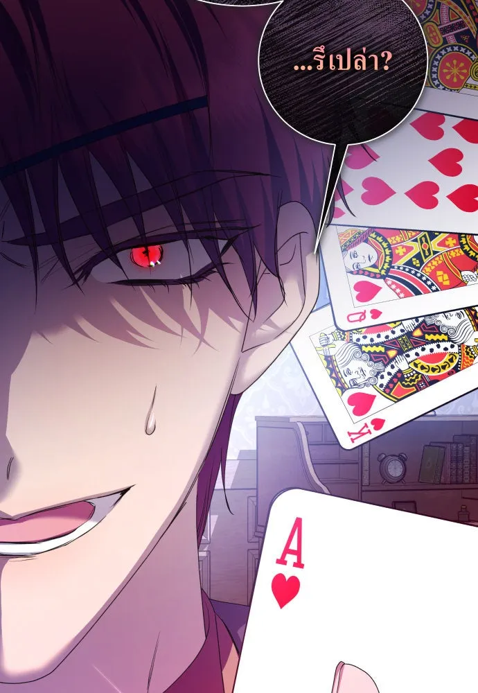 ชิงชีวิตพลิกลิขิตชะตา ตอนที่ 177. หากเทพเจ้าทรงรักลูกจริง(3) รูปที่ 73