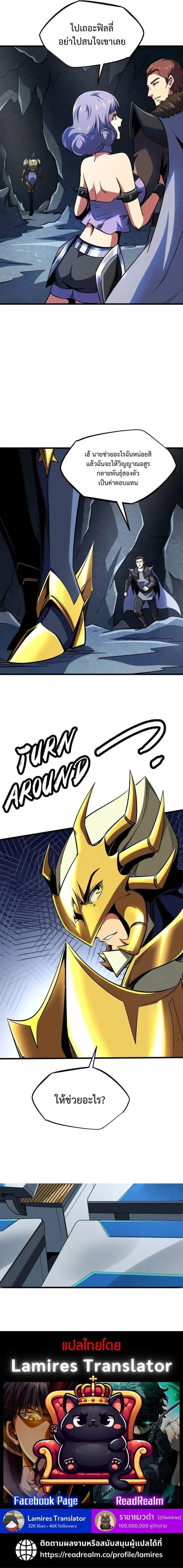 Manga-lc-com อ่านมังงะ อ่านการ์ตูน ออนไลน์ ฟรี Super God Gene ตอนที่ 1 2 3 4 5 6 7 8 9 10 11 12 13 14 ฟรี ไม่มีโฆษณา Manga-lc - อ่าน มังงะ อ่าน การ์ตูน ออนไลน์ อ่านมังงะ ฟรี