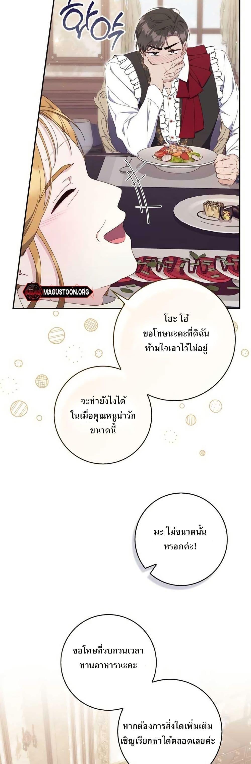 Manga-lc-com อ่านมังงะ อ่านการ์ตูน ออนไลน์ ฟรี My First Time as a Mother ตอนที่ 1 2 3 4 5 6 7 8 9 10 11 12 13 14 ฟรี ไม่มีโฆษณา Manga-lc - อ่าน มังงะ อ่าน การ์ตูน ออนไลน์ อ่านมังงะ ฟรี