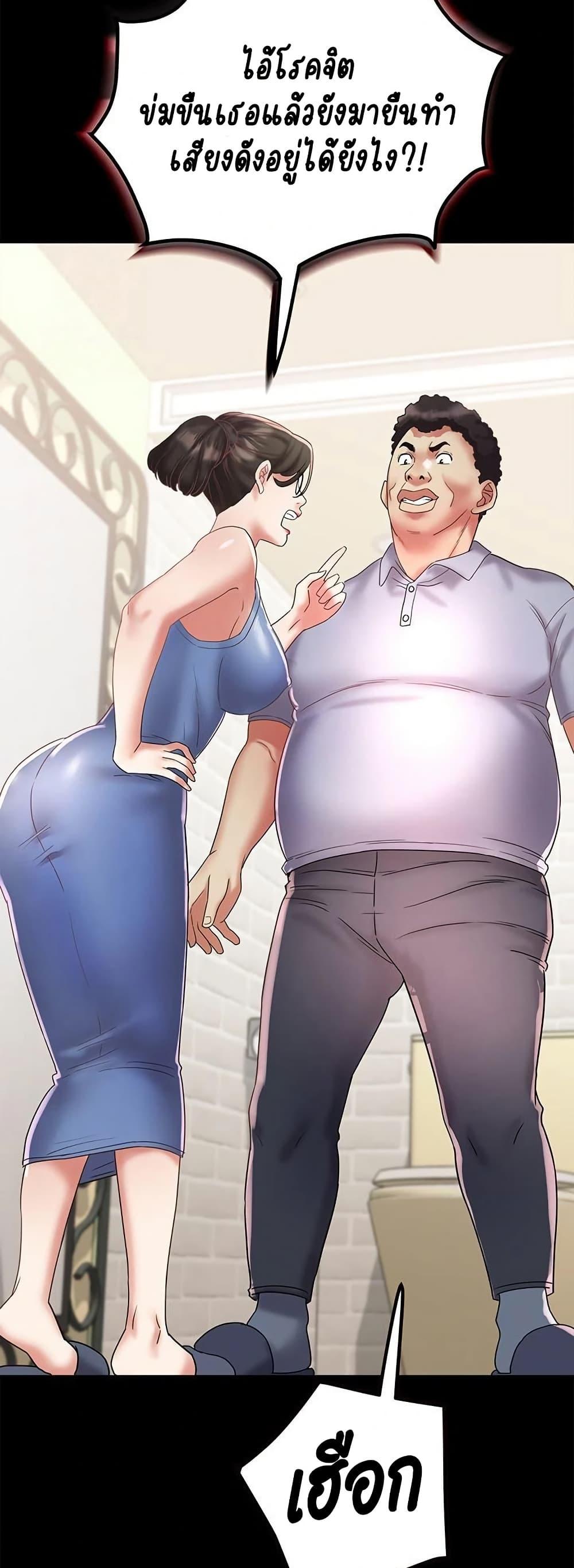 Doujin-Lc- อ่าน โดจิน มังฮวา เกาหลี ญี่ปุ่น จีน แปลไทย Daebong Village Women’s Association ตอนที่ 1 2 3 4 5 6 7 8 9 10 11 12 13 14 ฟรี ไม่มีโฆษณา อ่าน โดจิน Manhwa เกาหลี ญี่ปุ่น จีน เรามีครบ คัดมาให้เน้นๆ โดจิน 18+ รับประกันความฟินโดย  Doujin Lc