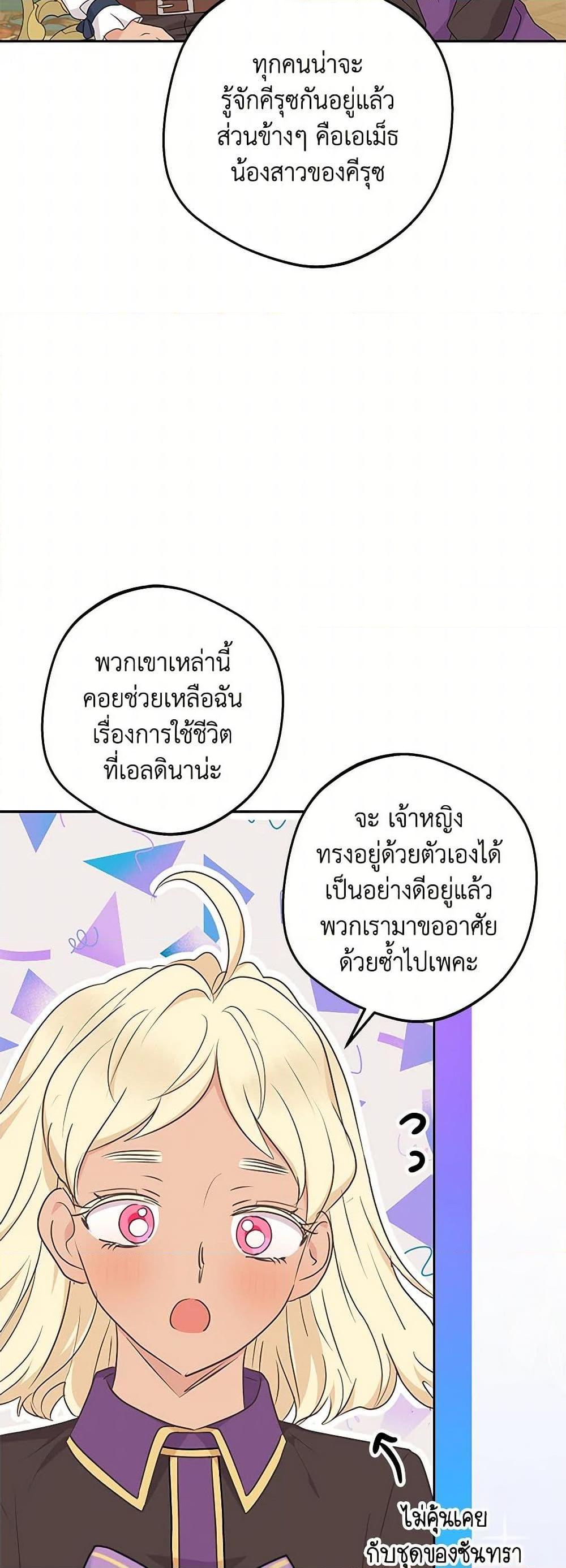 Manga-lc-com อ่านมังงะ อ่านการ์ตูน ออนไลน์ ฟรี Surviving as an Illegitimate Princess ตอนที่ 1 2 3 4 5 6 7 8 9 10 11 12 13 14 ฟรี ไม่มีโฆษณา Manga-lc - อ่าน มังงะ อ่าน การ์ตูน ออนไลน์ อ่านมังงะ ฟรี