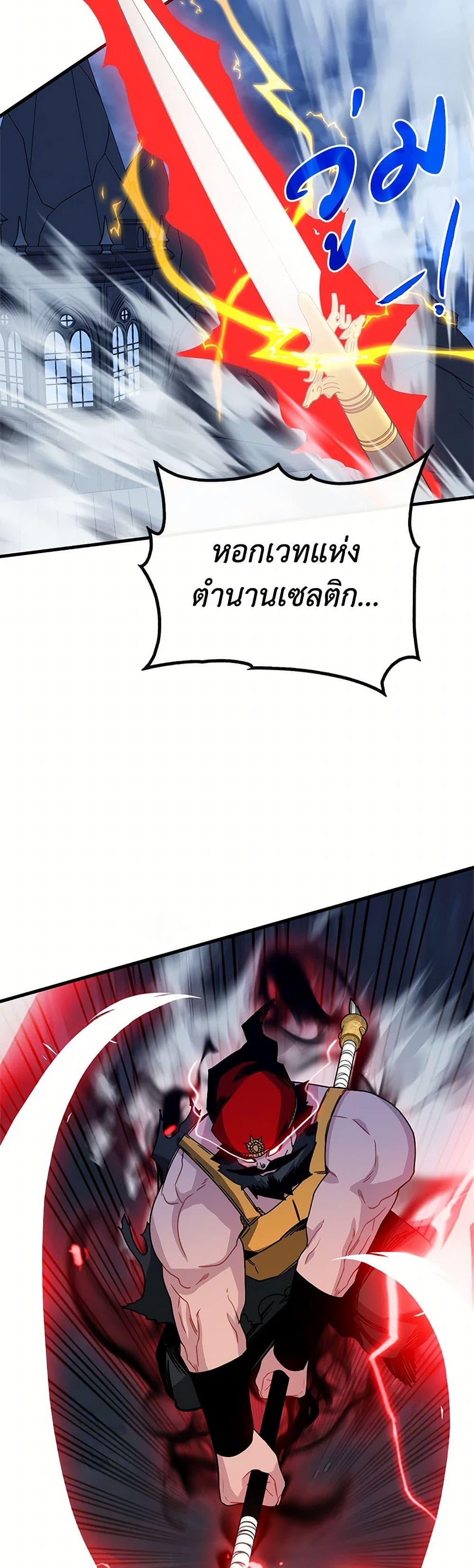 Manga-lc-com อ่านมังงะ อ่านการ์ตูน ออนไลน์ ฟรี SSS-Class Gacha Hunter ตอนที่ 1 2 3 4 5 6 7 8 9 10 11 12 13 14 ฟรี ไม่มีโฆษณา Manga-lc - อ่าน มังงะ อ่าน การ์ตูน ออนไลน์ อ่านมังงะ ฟรี