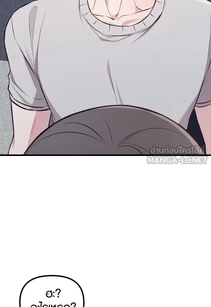 รักกันคนละครึ่งทาง ตอนที่ 9 รูปที่ 18