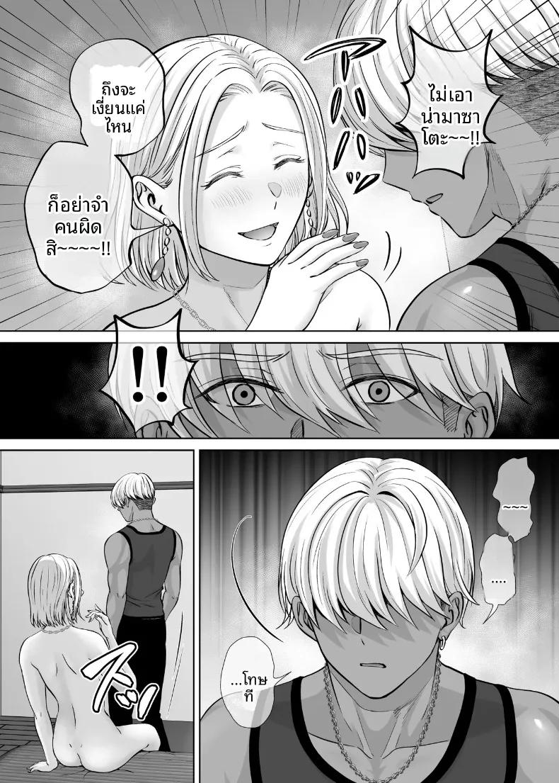 Doujin-Lc- อ่าน โดจิน มังฮวา เกาหลี ญี่ปุ่น จีน แปลไทย เเลกเเม่เเลกเสียว (Hoshiduki Melon) ตอนที่ 1 2 3 4 5 6 7 8 9 10 11 12 13 14 ฟรี ไม่มีโฆษณา อ่าน โดจิน Manhwa เกาหลี ญี่ปุ่น จีน เรามีครบ คัดมาให้เน้นๆ โดจิน 18+ รับประกันความฟินโดย  Doujin Lc