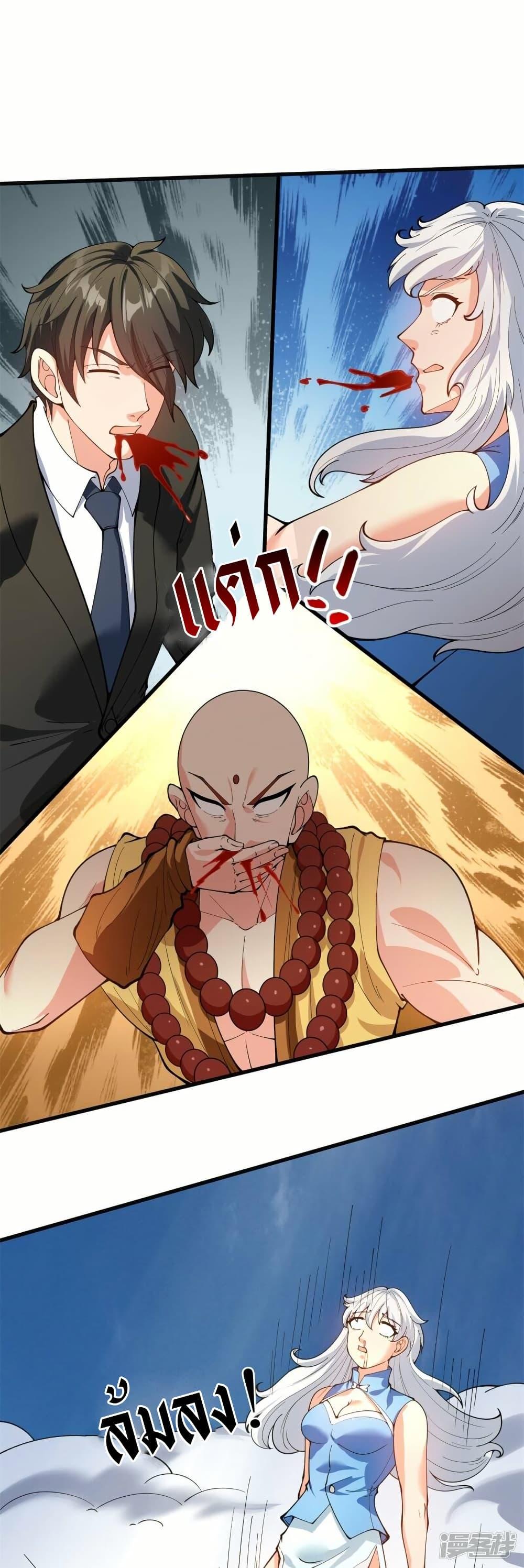 Manga-lc-com อ่านมังงะ อ่านการ์ตูน ออนไลน์ ฟรี Eternal god King ตอนที่ 1 2 3 4 5 6 7 8 9 10 11 12 13 14 ฟรี ไม่มีโฆษณา Manga-lc - อ่าน มังงะ อ่าน การ์ตูน ออนไลน์ อ่านมังงะ ฟรี