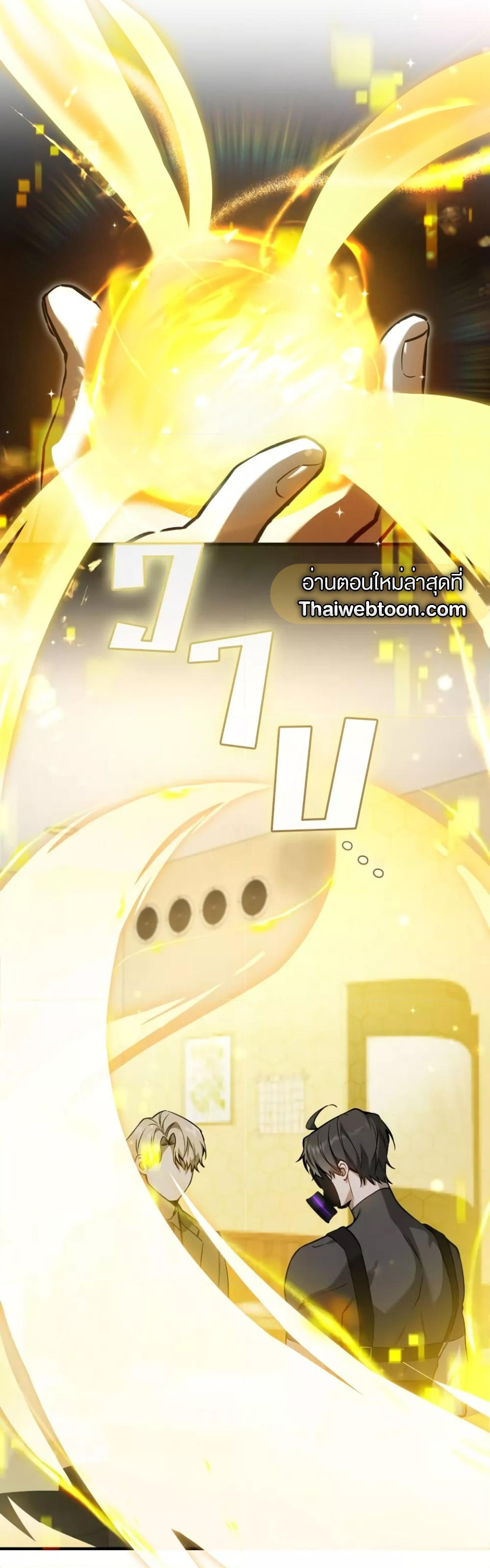 Manga-lc-com อ่านมังงะ อ่านการ์ตูน ออนไลน์ ฟรี The Hunter Wants to Live Quietly ตอนที่ 1 2 3 4 5 6 7 8 9 10 11 12 13 14 ฟรี ไม่มีโฆษณา Manga-lc - อ่าน มังงะ อ่าน การ์ตูน ออนไลน์ อ่านมังงะ ฟรี