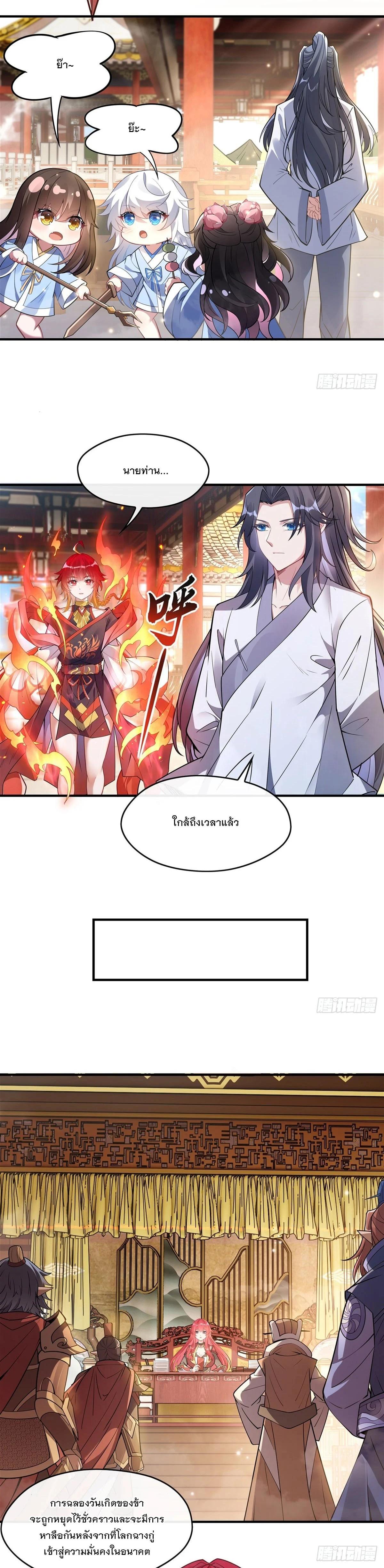 Manga-lc-com อ่านมังงะ อ่านการ์ตูน ออนไลน์ ฟรี My Female Disciples are all Future Masters of the Heavens ตอนที่ 1 2 3 4 5 6 7 8 9 10 11 12 13 14 ฟรี ไม่มีโฆษณา Manga-lc - อ่าน มังงะ อ่าน การ์ตูน ออนไลน์ อ่านมังงะ ฟรี