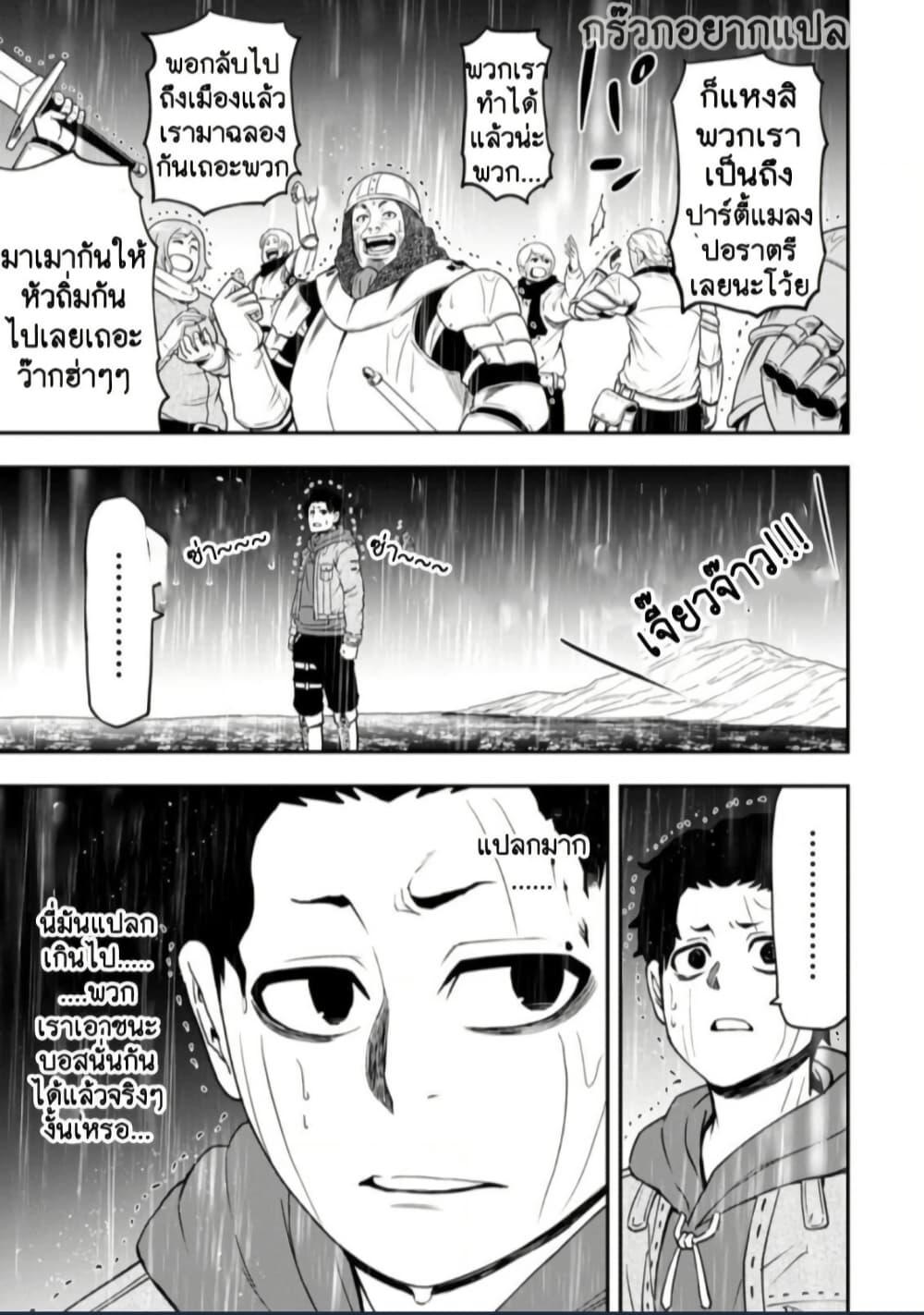 Manga-lc-com อ่านมังงะ อ่านการ์ตูน ออนไลน์ ฟรี Zatsuyou Fuyo Jutsushi ga Jibun no Saikyo ni Kizuku ตอนที่ 1 2 3 4 5 6 7 8 9 10 11 12 13 14 ฟรี ไม่มีโฆษณา Manga-lc - อ่าน มังงะ อ่าน การ์ตูน ออนไลน์ อ่านมังงะ ฟรี