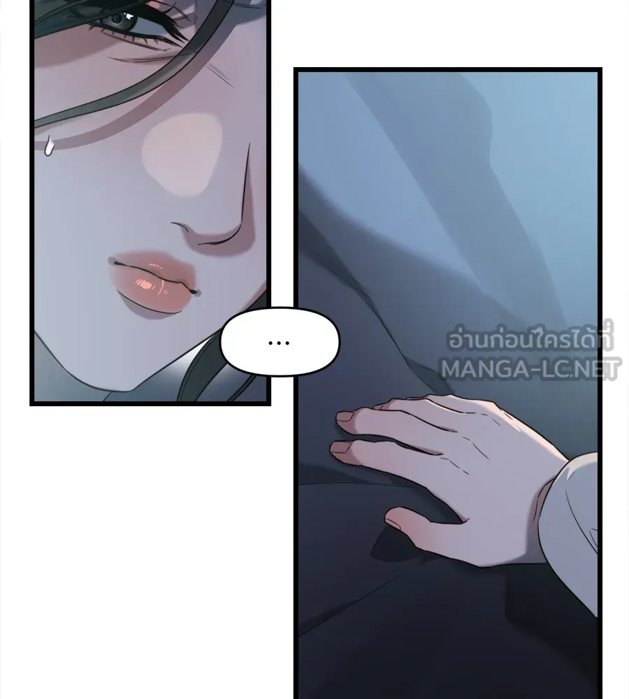 ปรารถนารักอันงดงาม ตอนที่ 41 รูปที่ 60