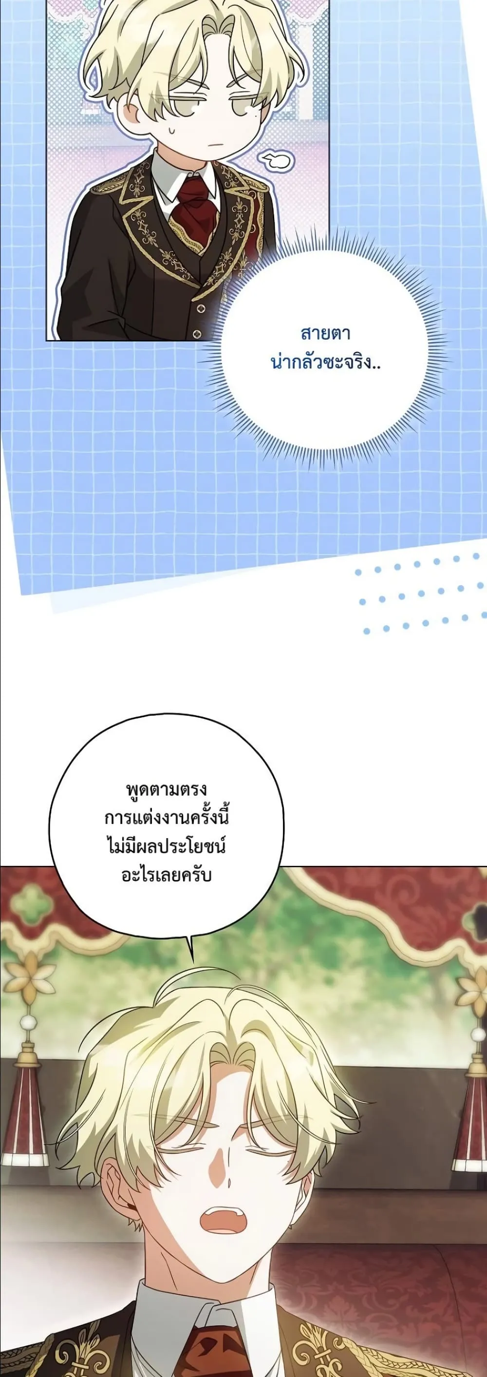 Manga-lc-com อ่านมังงะ อ่านการ์ตูน ออนไลน์ ฟรี Looking For The Villainess Contract Husband ตอนที่ 1 2 3 4 5 6 7 8 9 10 11 12 13 14 ฟรี ไม่มีโฆษณา Manga-lc - อ่าน มังงะ อ่าน การ์ตูน ออนไลน์ อ่านมังงะ ฟรี