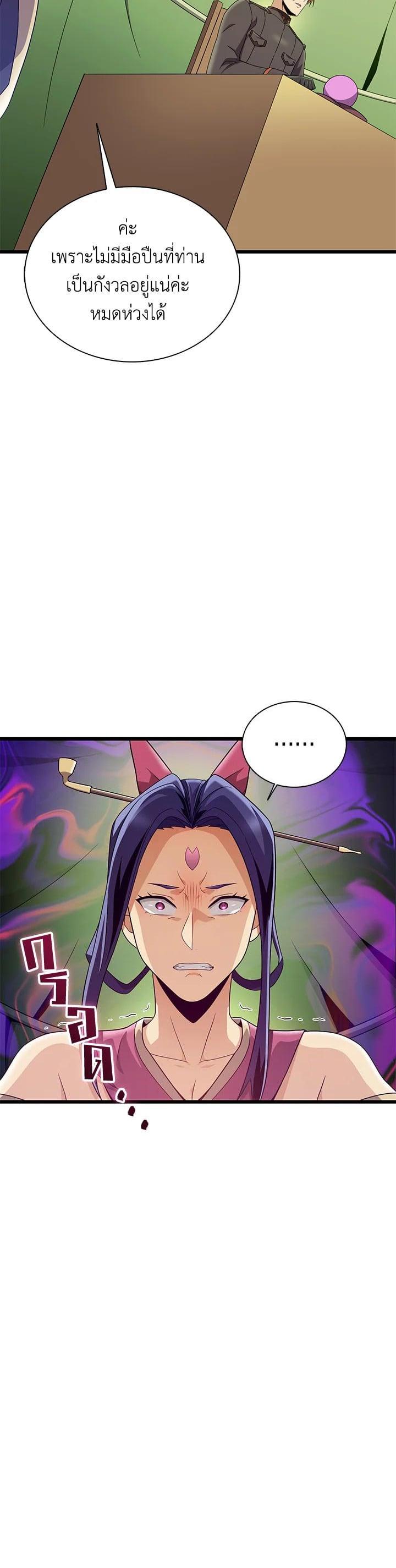 Manga-lc-com อ่านมังงะ อ่านการ์ตูน ออนไลน์ ฟรี Arcane Sniper ตอนที่ 1 2 3 4 5 6 7 8 9 10 11 12 13 14 ฟรี ไม่มีโฆษณา Manga-lc - อ่าน มังงะ อ่าน การ์ตูน ออนไลน์ อ่านมังงะ ฟรี