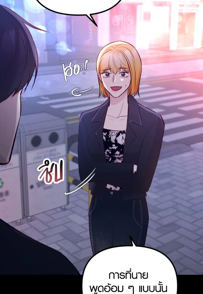 รักกันคนละครึ่งทาง ตอนที่ 16 รูปที่ 139