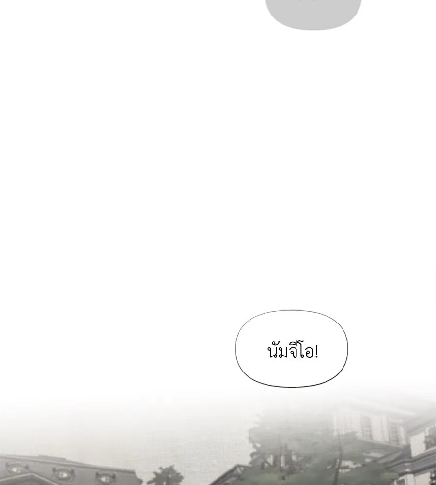 เหตุผลของคนไม่อยากอยู่ ตอนที่ 1 รูปที่ 8