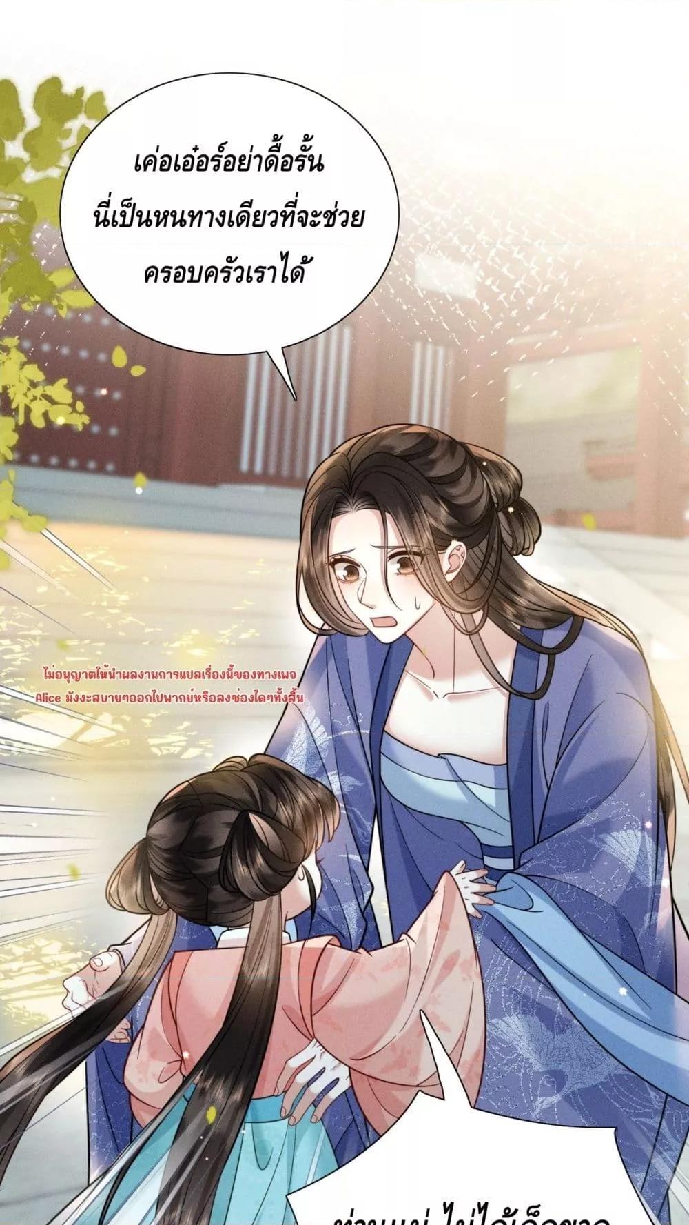 Manga-lc-com อ่านมังงะ อ่านการ์ตูน ออนไลน์ ฟรี Mymasterisei ตอนที่ 1 2 3 4 5 6 7 8 9 10 11 12 13 14 ฟรี ไม่มีโฆษณา Manga-lc - อ่าน มังงะ อ่าน การ์ตูน ออนไลน์ อ่านมังงะ ฟรี